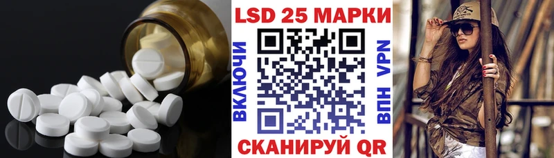 Лсд 25 экстази ecstasy Сыктывкар