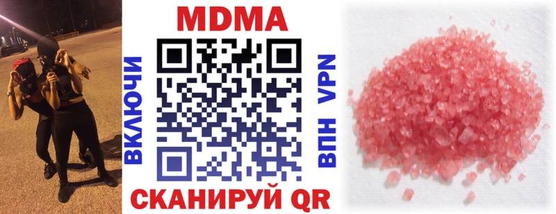 МДМА crystal Сыктывкар