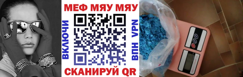 закладки  Сыктывкар  МЕФ мяу мяу 
