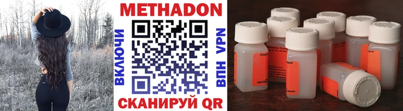 цены наркотик  Сыктывкар  Метадон кристалл 