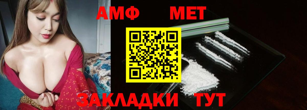 Метамфетамин винт  Метамфетамин винт  Вход с VPN  Сыктывкар 