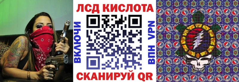 Марки N-bome 1500мкг Сыктывкар
