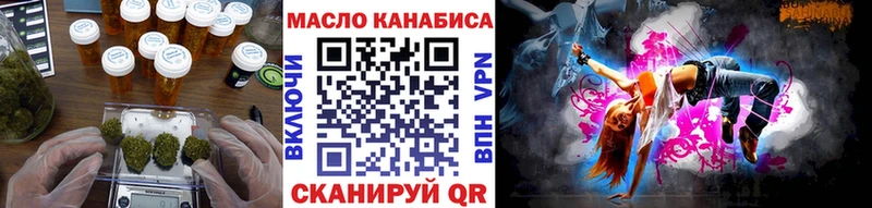 ТГК Wax  мега ТОР  Сыктывкар  цены  