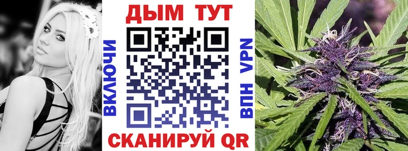 МАРИХУАНА VHQ blacksprut вход Сыктывкар