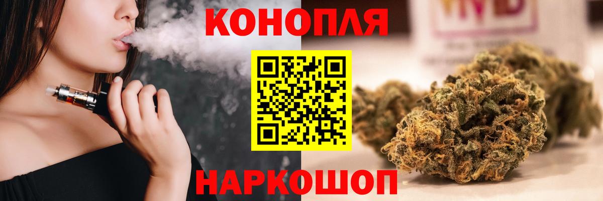 Каннабис конопля Сыктывкар